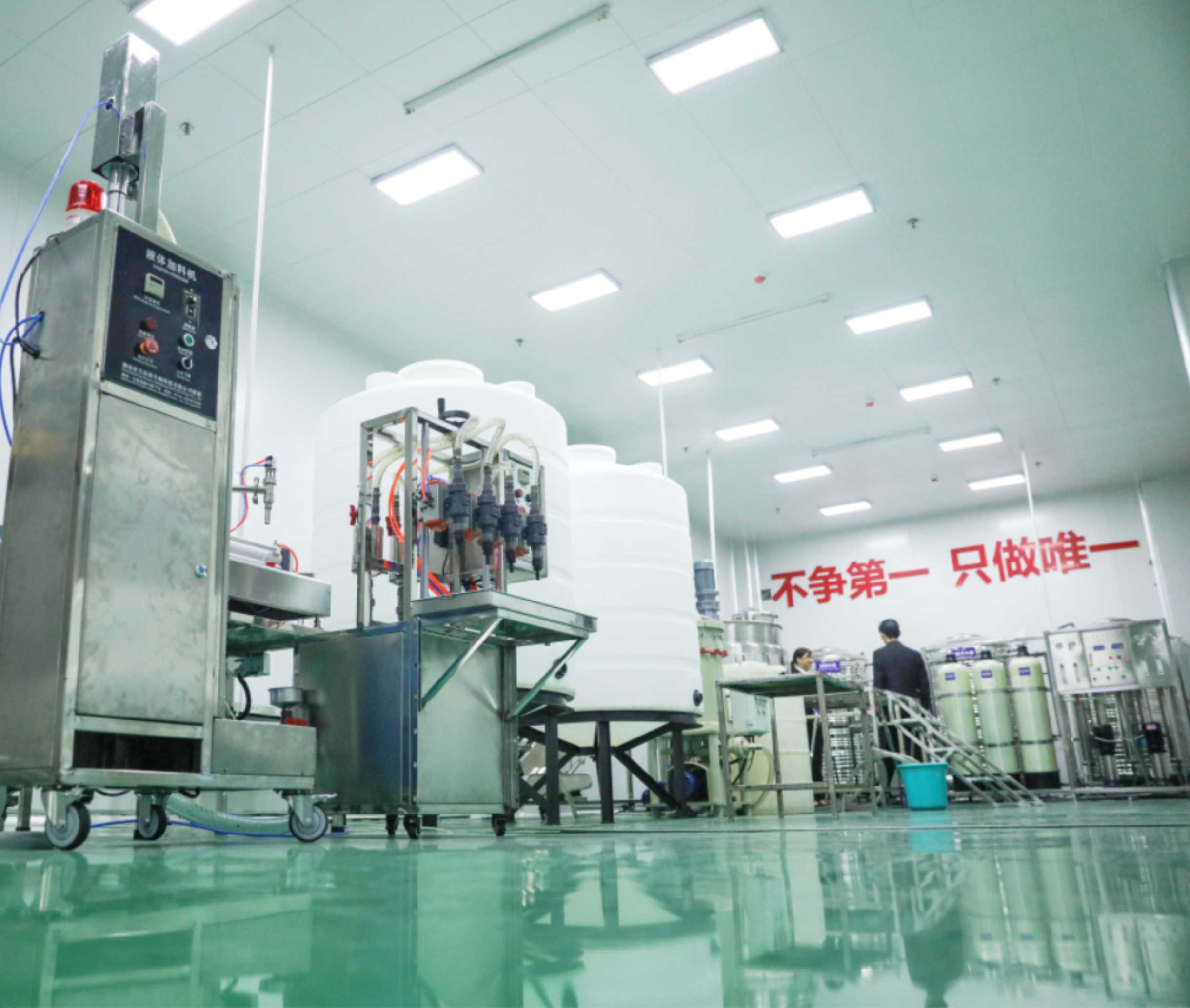 沐浴露生產(chǎn)線(xiàn) -03