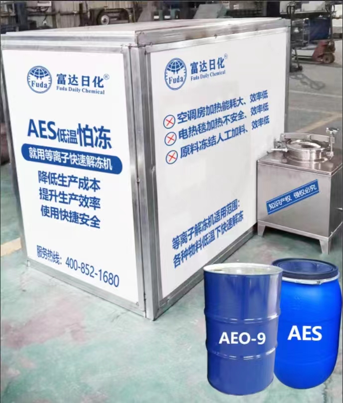 AES怕凍，就用富達(dá)等離子解凍機(jī)-05