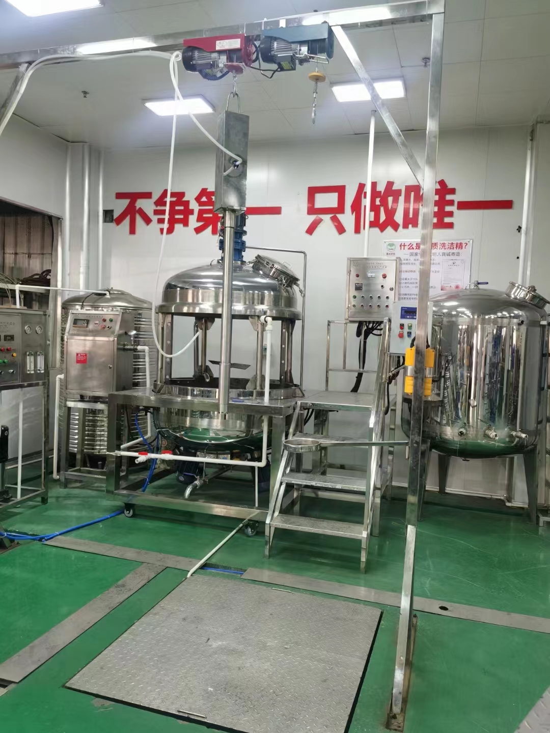 AES磺酸自動加料計(jì)量設(shè)備-04