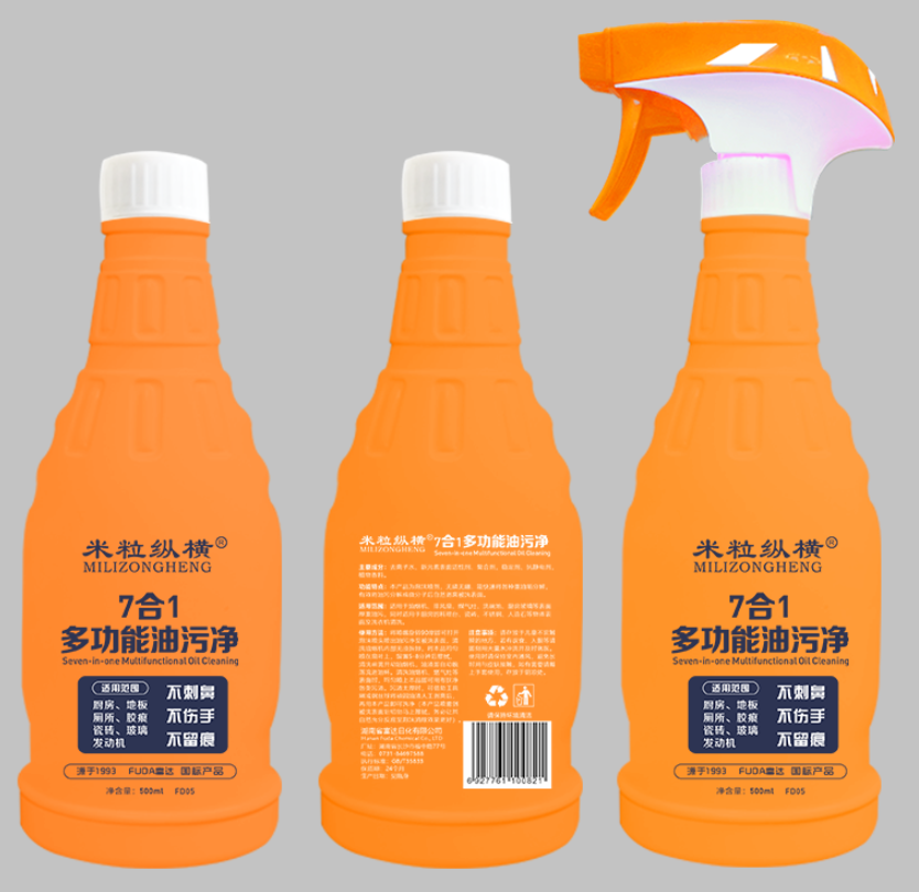 米?？v橫多功能油污凈