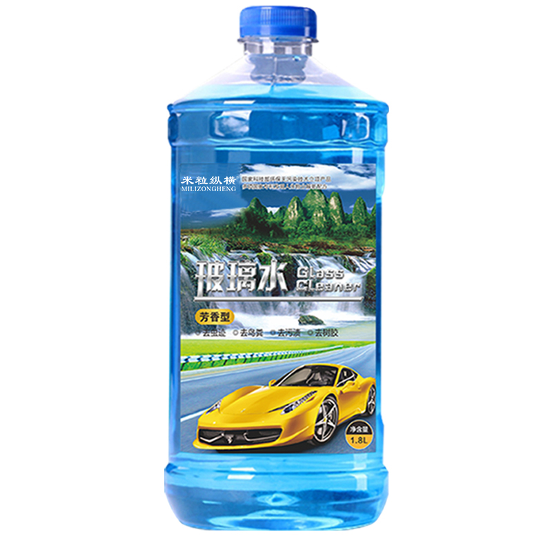 米?？v橫玻璃水