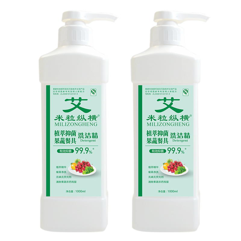 米?？v橫植萃抑菌洗潔精